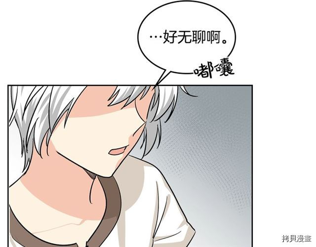 毒皇妃也有可爱闺蜜？[拷贝漫画]韩漫全集-第09话无删减无遮挡章节图片 