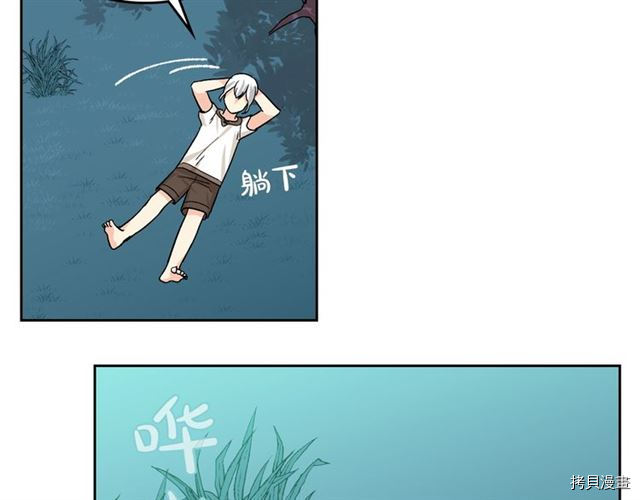 毒皇妃也有可爱闺蜜？[拷贝漫画]韩漫全集-第09话无删减无遮挡章节图片 