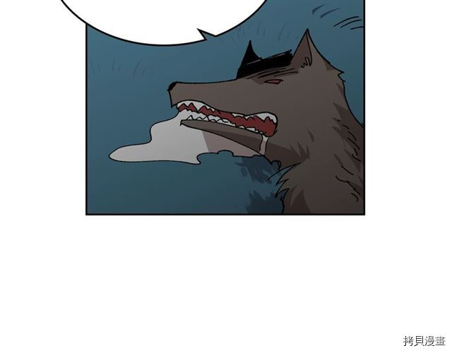 毒皇妃也有可爱闺蜜？[拷贝漫画]韩漫全集-第09话无删减无遮挡章节图片 