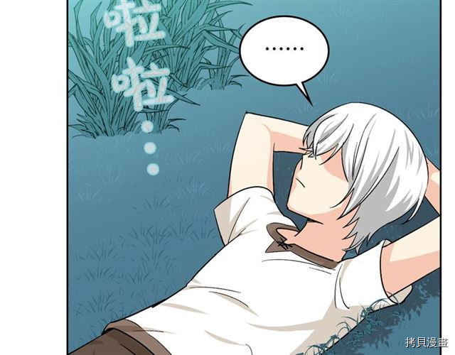毒皇妃也有可爱闺蜜？[拷贝漫画]韩漫全集-第09话无删减无遮挡章节图片 