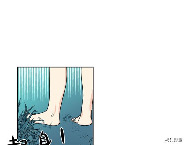毒皇妃也有可爱闺蜜？[拷贝漫画]韩漫全集-第09话无删减无遮挡章节图片 