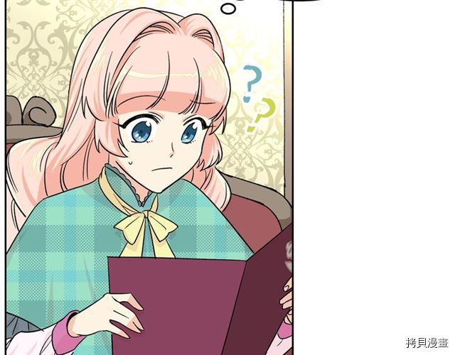 毒皇妃也有可爱闺蜜？[拷贝漫画]韩漫全集-第09话无删减无遮挡章节图片 