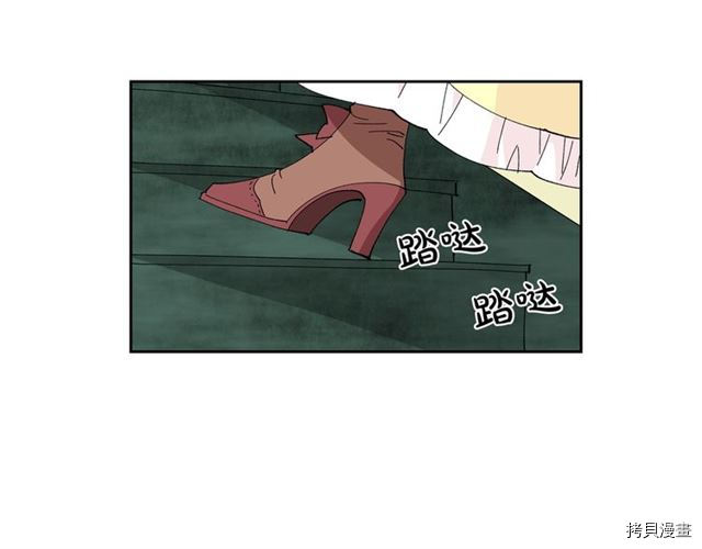 毒皇妃也有可爱闺蜜？[拷贝漫画]韩漫全集-第09话无删减无遮挡章节图片 