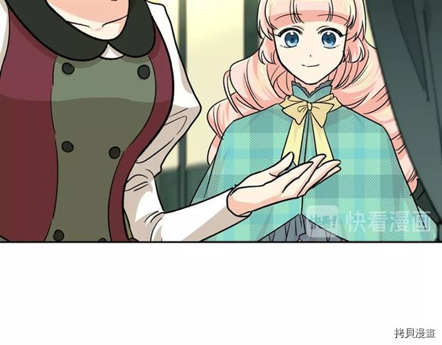 毒皇妃也有可爱闺蜜？[拷贝漫画]韩漫全集-第09话无删减无遮挡章节图片 