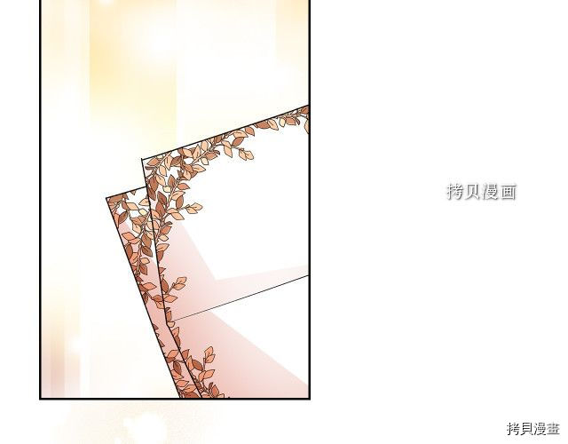 毒皇妃也有可爱闺蜜？[拷贝漫画]韩漫全集-第104话无删减无遮挡章节图片 