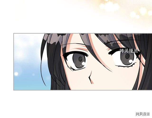 毒皇妃也有可爱闺蜜？[拷贝漫画]韩漫全集-第104话无删减无遮挡章节图片 