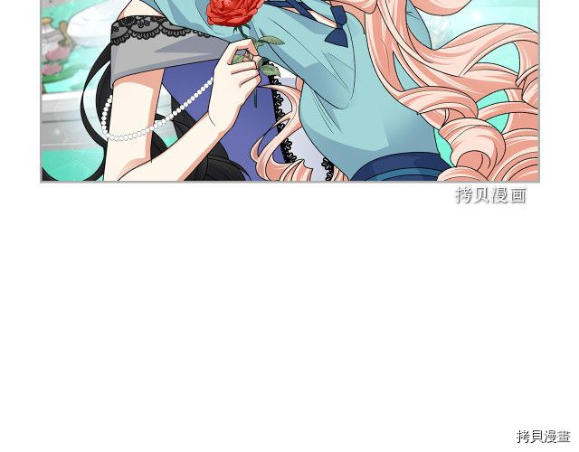 毒皇妃也有可爱闺蜜？[拷贝漫画]韩漫全集-第104话无删减无遮挡章节图片 