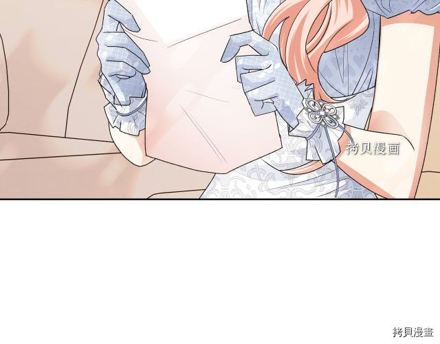 毒皇妃也有可爱闺蜜？[拷贝漫画]韩漫全集-第104话无删减无遮挡章节图片 