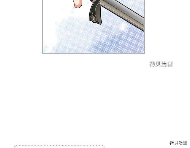 毒皇妃也有可爱闺蜜？[拷贝漫画]韩漫全集-第104话无删减无遮挡章节图片 