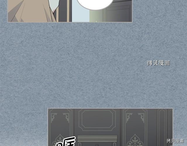 毒皇妃也有可爱闺蜜？[拷贝漫画]韩漫全集-第104话无删减无遮挡章节图片 