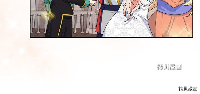 毒皇妃也有可爱闺蜜？[拷贝漫画]韩漫全集-第104话无删减无遮挡章节图片 