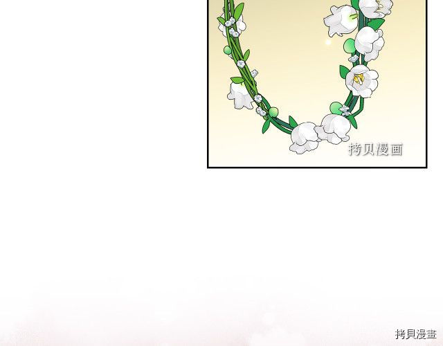 毒皇妃也有可爱闺蜜？[拷贝漫画]韩漫全集-第104话无删减无遮挡章节图片 