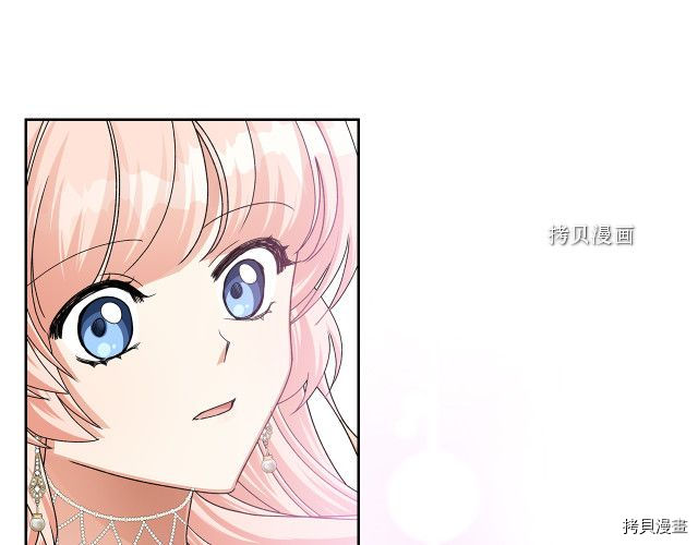 毒皇妃也有可爱闺蜜？[拷贝漫画]韩漫全集-第104话无删减无遮挡章节图片 