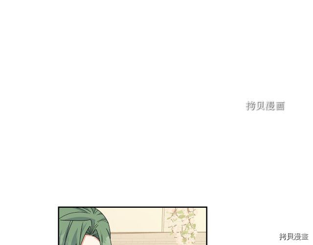 毒皇妃也有可爱闺蜜？[拷贝漫画]韩漫全集-第104话无删减无遮挡章节图片 