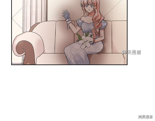 毒皇妃也有可爱闺蜜？[拷贝漫画]韩漫全集-第104话无删减无遮挡章节图片 