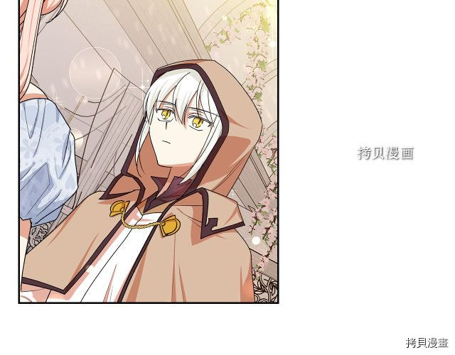 毒皇妃也有可爱闺蜜？[拷贝漫画]韩漫全集-第104话无删减无遮挡章节图片 
