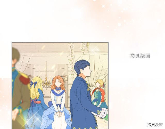 毒皇妃也有可爱闺蜜？[拷贝漫画]韩漫全集-第104话无删减无遮挡章节图片 