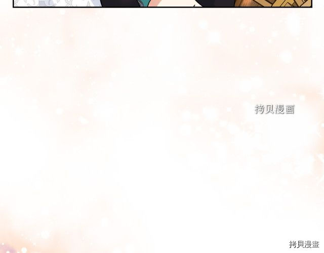 毒皇妃也有可爱闺蜜？[拷贝漫画]韩漫全集-第104话无删减无遮挡章节图片 