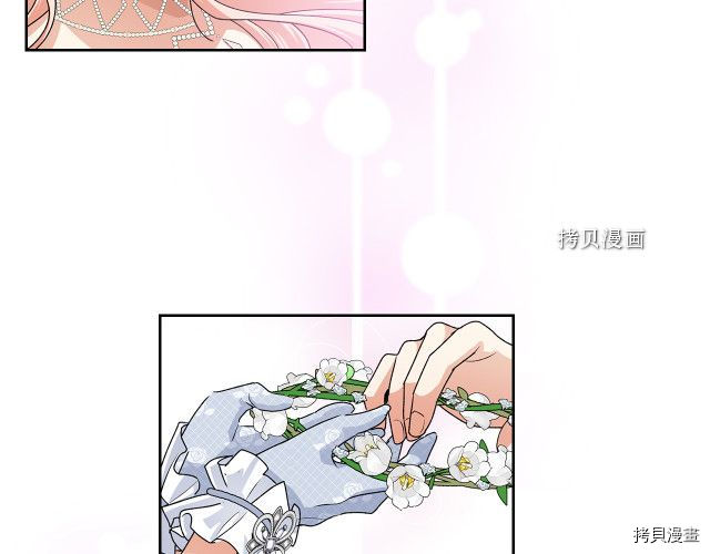 毒皇妃也有可爱闺蜜？[拷贝漫画]韩漫全集-第104话无删减无遮挡章节图片 