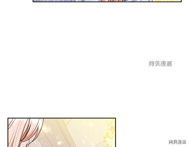 毒皇妃也有可爱闺蜜？[拷贝漫画]韩漫全集-第104话无删减无遮挡章节图片 