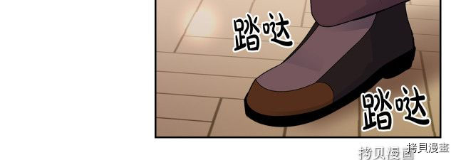 毒皇妃也有可爱闺蜜？[拷贝漫画]韩漫全集-第104话无删减无遮挡章节图片 