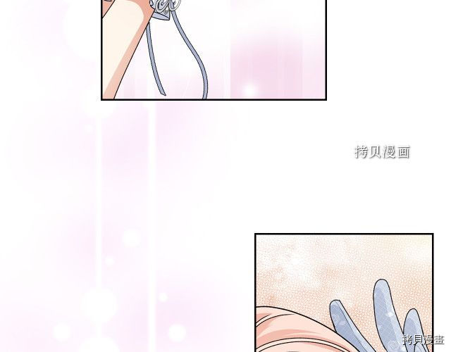 毒皇妃也有可爱闺蜜？[拷贝漫画]韩漫全集-第104话无删减无遮挡章节图片 