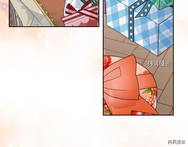 毒皇妃也有可爱闺蜜？[拷贝漫画]韩漫全集-第104话无删减无遮挡章节图片 