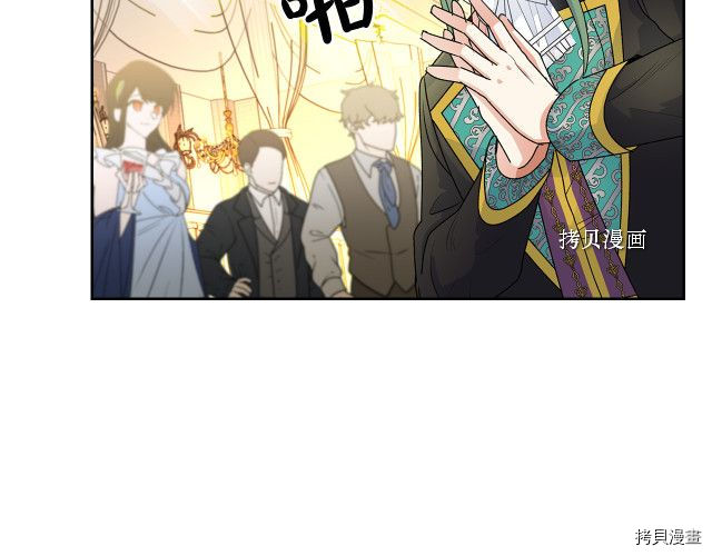 毒皇妃也有可爱闺蜜？[拷贝漫画]韩漫全集-第104话无删减无遮挡章节图片 