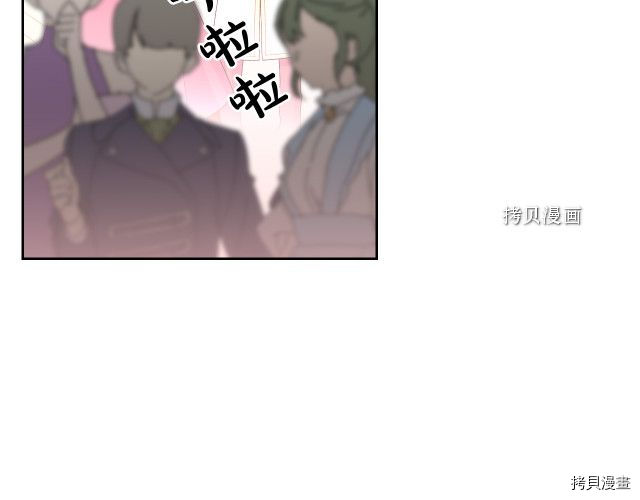 毒皇妃也有可爱闺蜜？[拷贝漫画]韩漫全集-第104话无删减无遮挡章节图片 