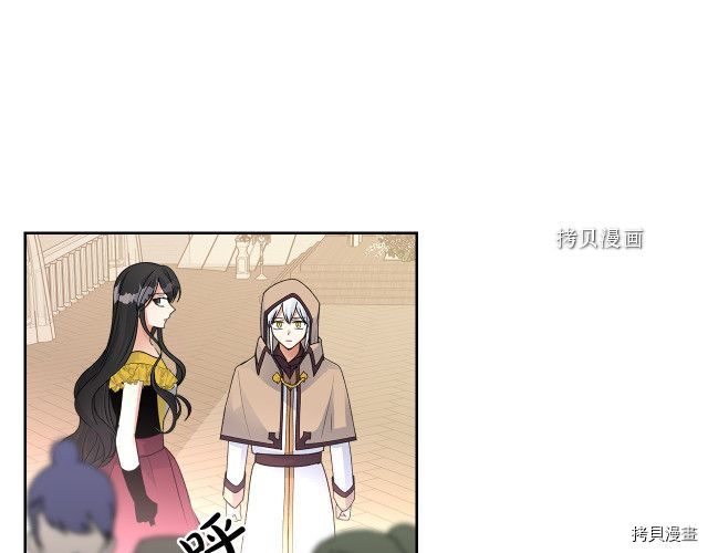 毒皇妃也有可爱闺蜜？[拷贝漫画]韩漫全集-第104话无删减无遮挡章节图片 