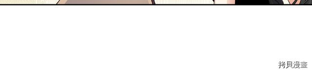 毒皇妃也有可爱闺蜜？[拷贝漫画]韩漫全集-第104话无删减无遮挡章节图片 