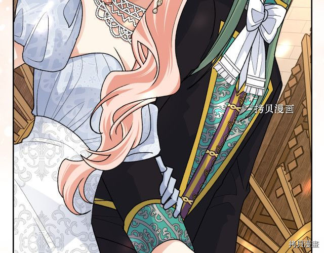 毒皇妃也有可爱闺蜜？[拷贝漫画]韩漫全集-第104话无删减无遮挡章节图片 