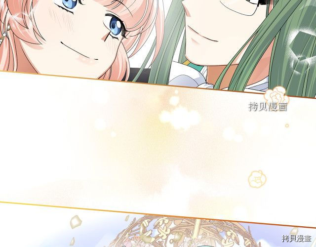 毒皇妃也有可爱闺蜜？[拷贝漫画]韩漫全集-第104话无删减无遮挡章节图片 
