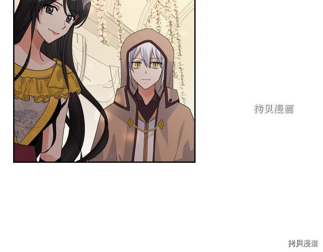 毒皇妃也有可爱闺蜜？[拷贝漫画]韩漫全集-第104话无删减无遮挡章节图片 