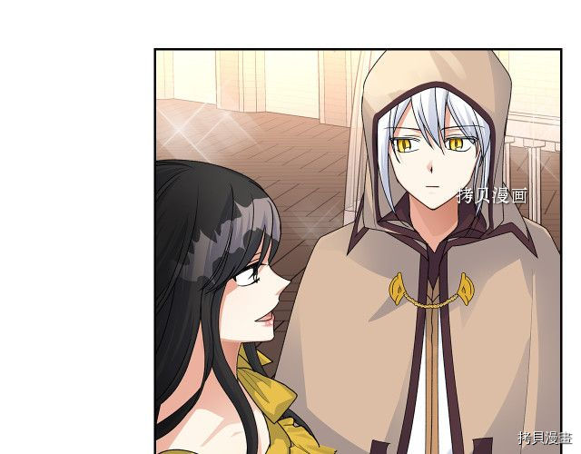 毒皇妃也有可爱闺蜜？[拷贝漫画]韩漫全集-第104话无删减无遮挡章节图片 