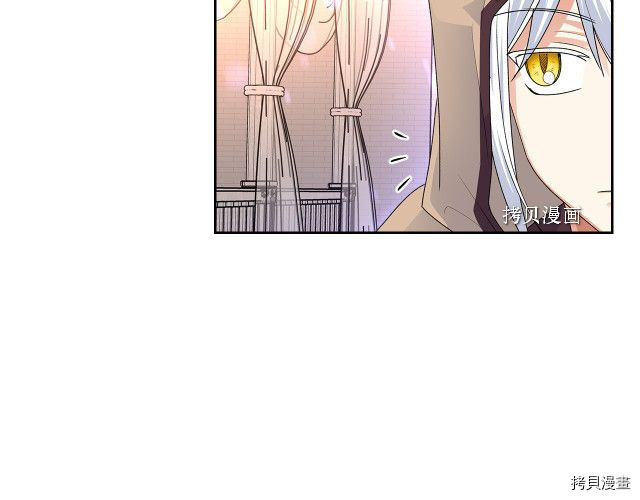 毒皇妃也有可爱闺蜜？[拷贝漫画]韩漫全集-第104话无删减无遮挡章节图片 