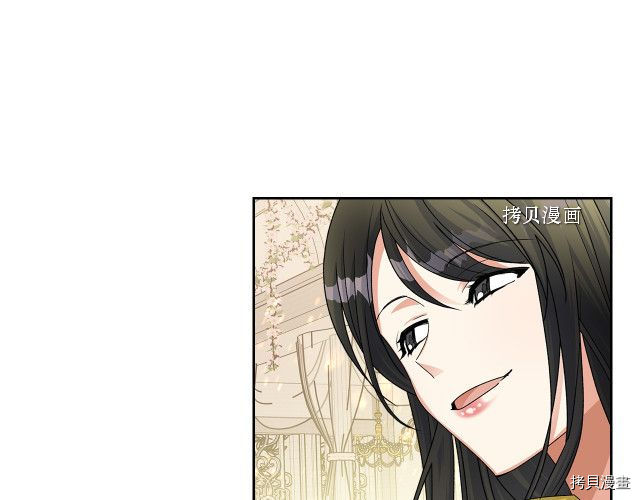 毒皇妃也有可爱闺蜜？[拷贝漫画]韩漫全集-第104话无删减无遮挡章节图片 