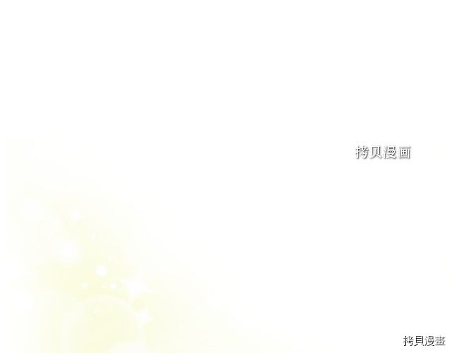 毒皇妃也有可爱闺蜜？[拷贝漫画]韩漫全集-第104话无删减无遮挡章节图片 