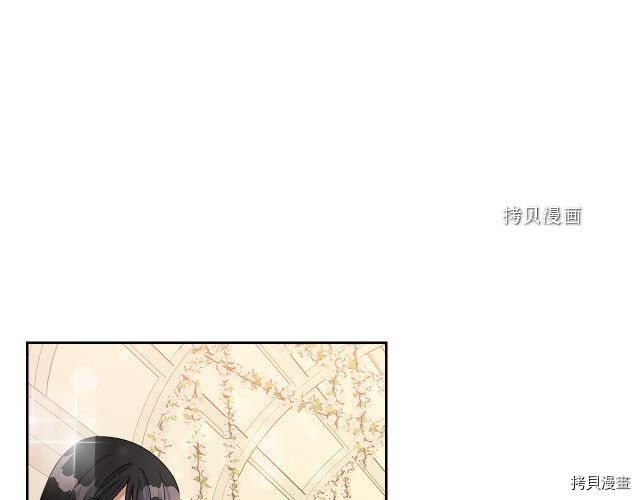 毒皇妃也有可爱闺蜜？[拷贝漫画]韩漫全集-第104话无删减无遮挡章节图片 