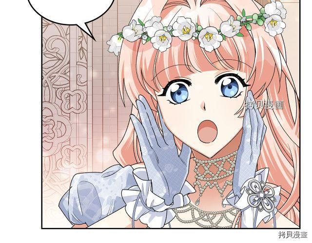 毒皇妃也有可爱闺蜜？[拷贝漫画]韩漫全集-第104话无删减无遮挡章节图片 