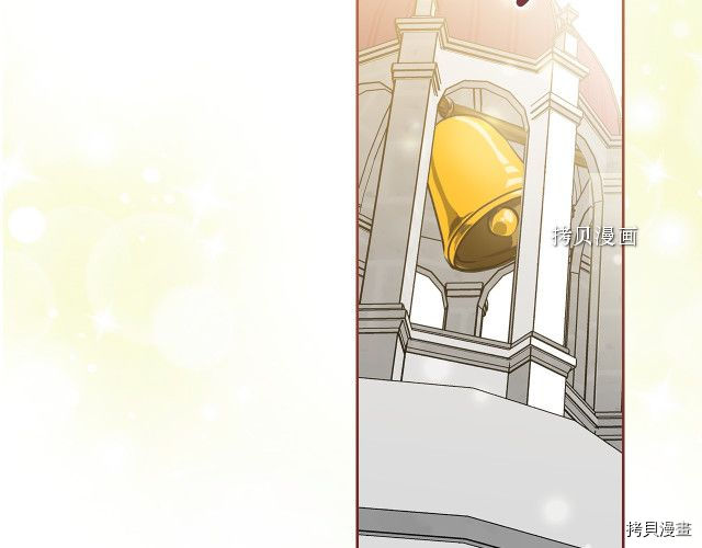 毒皇妃也有可爱闺蜜？[拷贝漫画]韩漫全集-第104话无删减无遮挡章节图片 