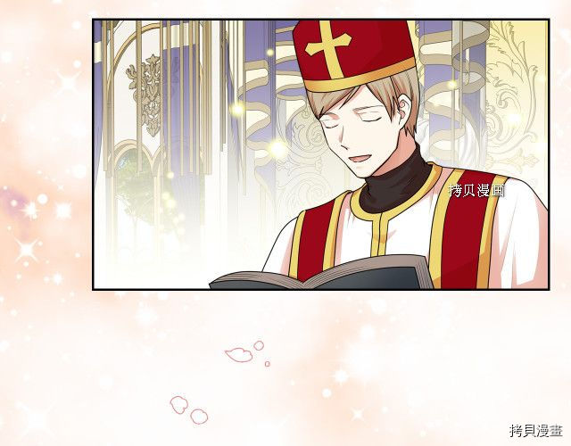 毒皇妃也有可爱闺蜜？[拷贝漫画]韩漫全集-第105话无删减无遮挡章节图片 