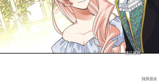 毒皇妃也有可爱闺蜜？[拷贝漫画]韩漫全集-第105话无删减无遮挡章节图片 