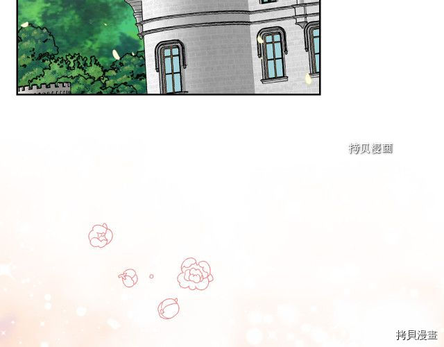 毒皇妃也有可爱闺蜜？[拷贝漫画]韩漫全集-第105话无删减无遮挡章节图片 