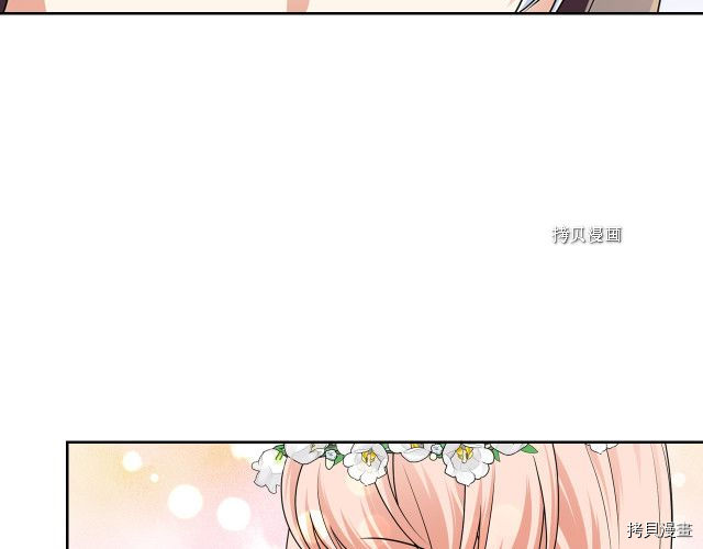 毒皇妃也有可爱闺蜜？[拷贝漫画]韩漫全集-第105话无删减无遮挡章节图片 