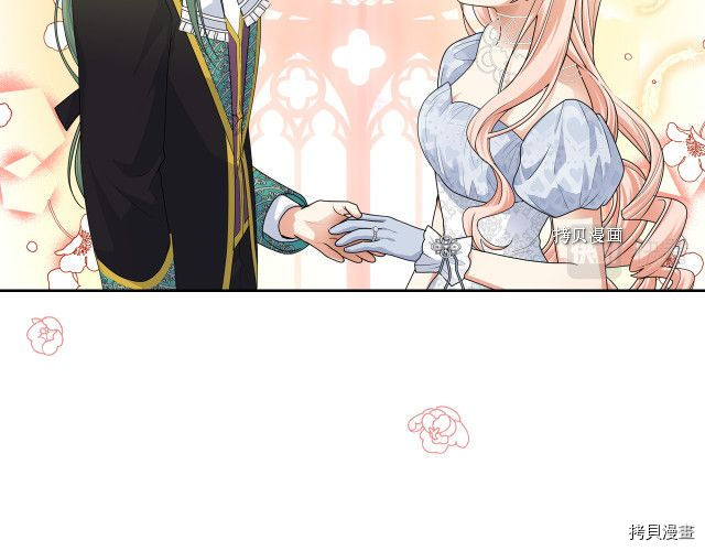 毒皇妃也有可爱闺蜜？[拷贝漫画]韩漫全集-第105话无删减无遮挡章节图片 