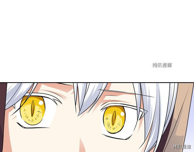 毒皇妃也有可爱闺蜜？[拷贝漫画]韩漫全集-第105话无删减无遮挡章节图片 