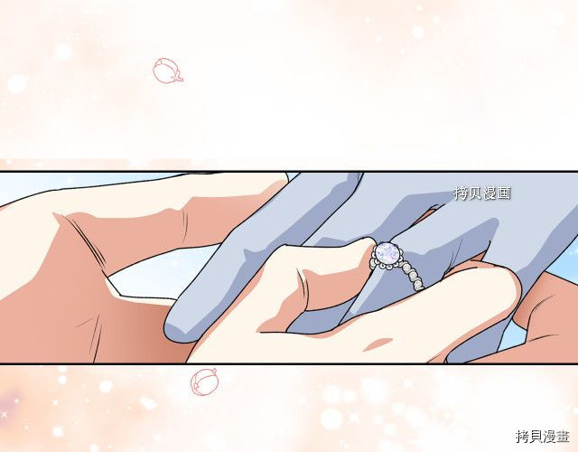 毒皇妃也有可爱闺蜜？[拷贝漫画]韩漫全集-第105话无删减无遮挡章节图片 