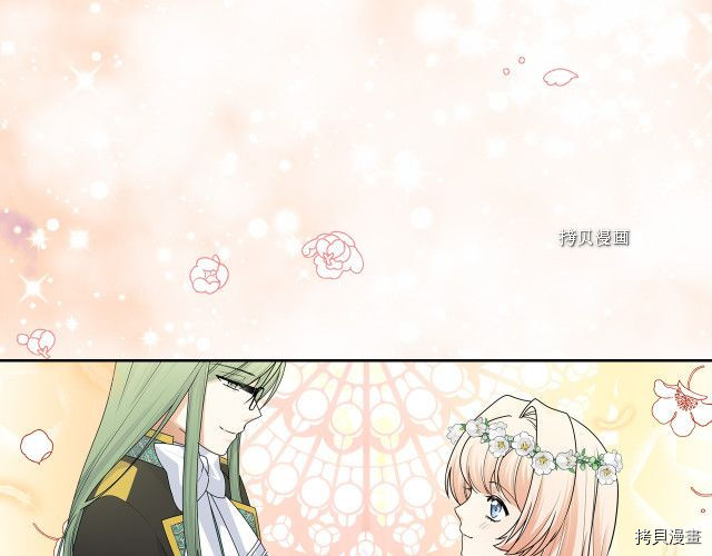毒皇妃也有可爱闺蜜？[拷贝漫画]韩漫全集-第105话无删减无遮挡章节图片 