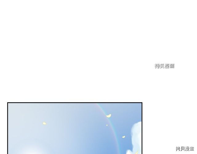 毒皇妃也有可爱闺蜜？[拷贝漫画]韩漫全集-第105话无删减无遮挡章节图片 
